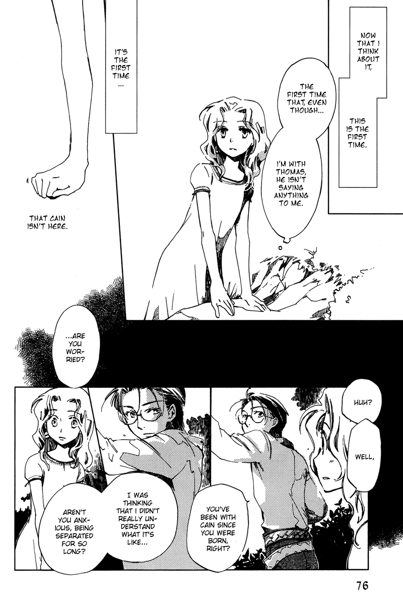 Utahime - Vol.1 Chapter 3