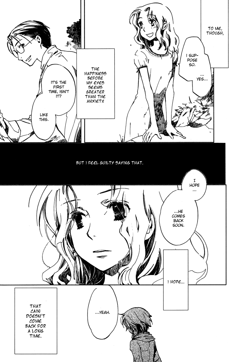 Utahime - Vol.1 Chapter 3