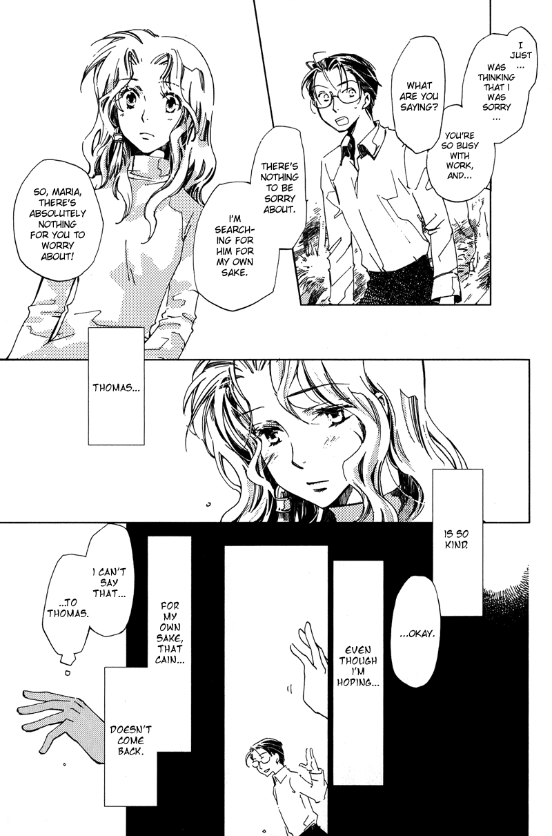 Utahime - Vol.1 Chapter 3