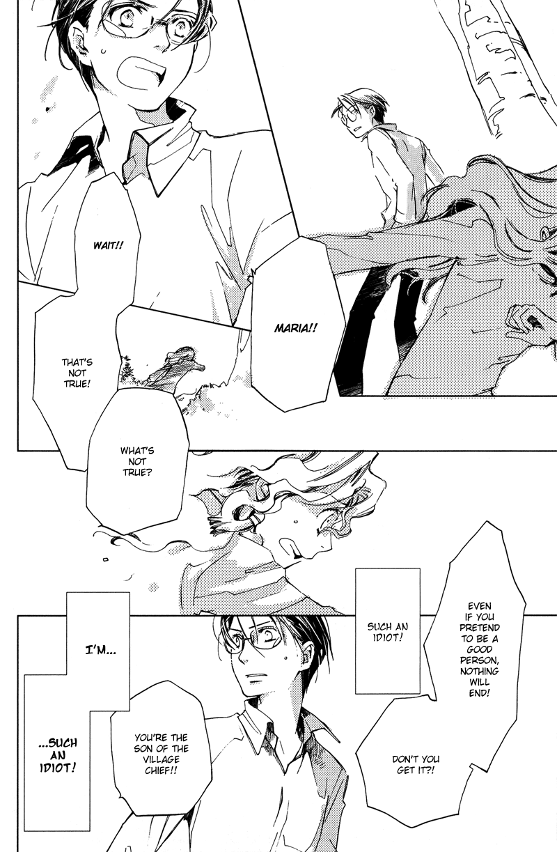 Utahime - Vol.1 Chapter 3