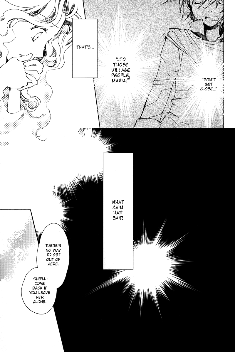 Utahime - Vol.1 Chapter 3