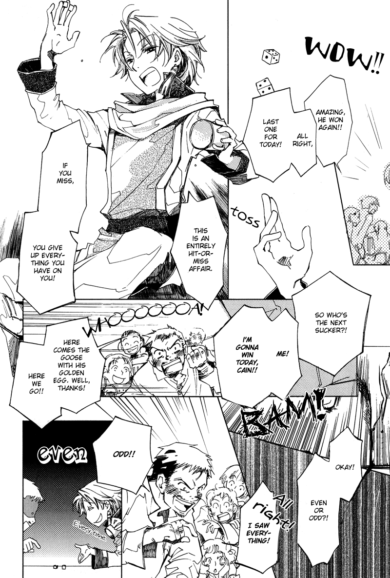 Utahime - Vol.1 Chapter 3