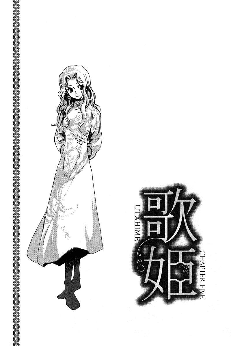 Utahime - Vol.1 Chapter 5