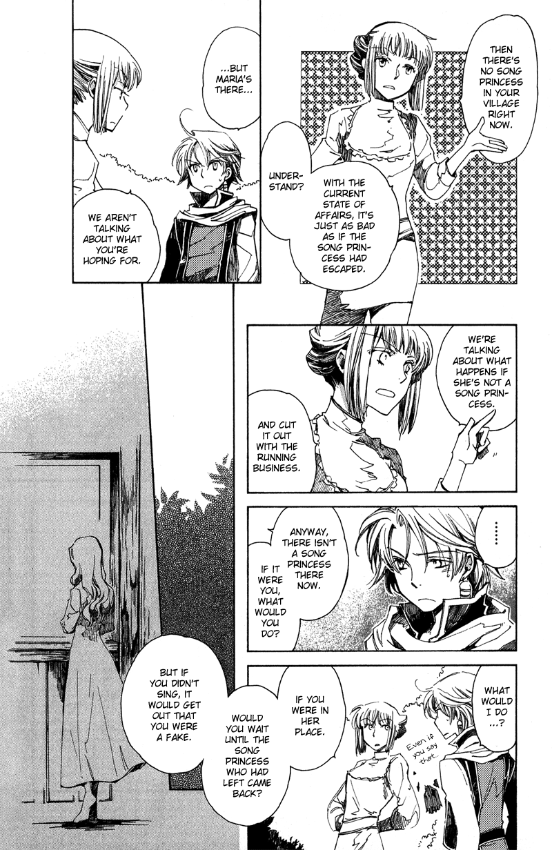 Utahime - Vol.1 Chapter 5