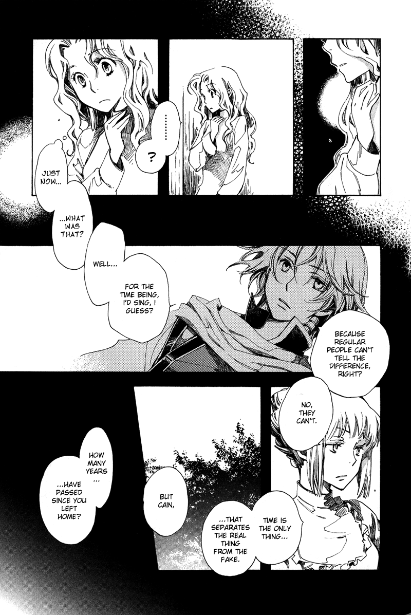 Utahime - Vol.1 Chapter 5