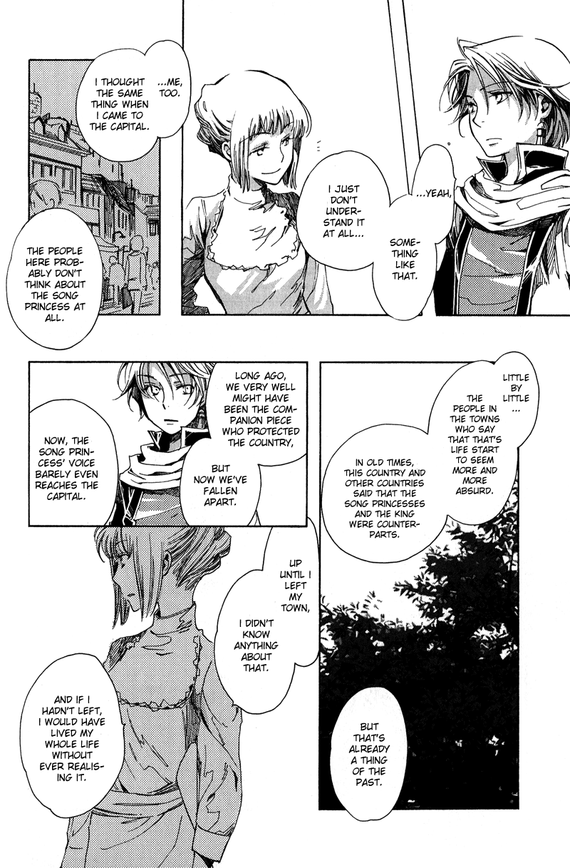 Utahime - Vol.1 Chapter 5