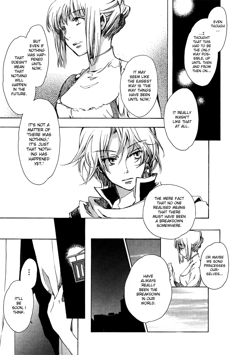 Utahime - Vol.1 Chapter 5