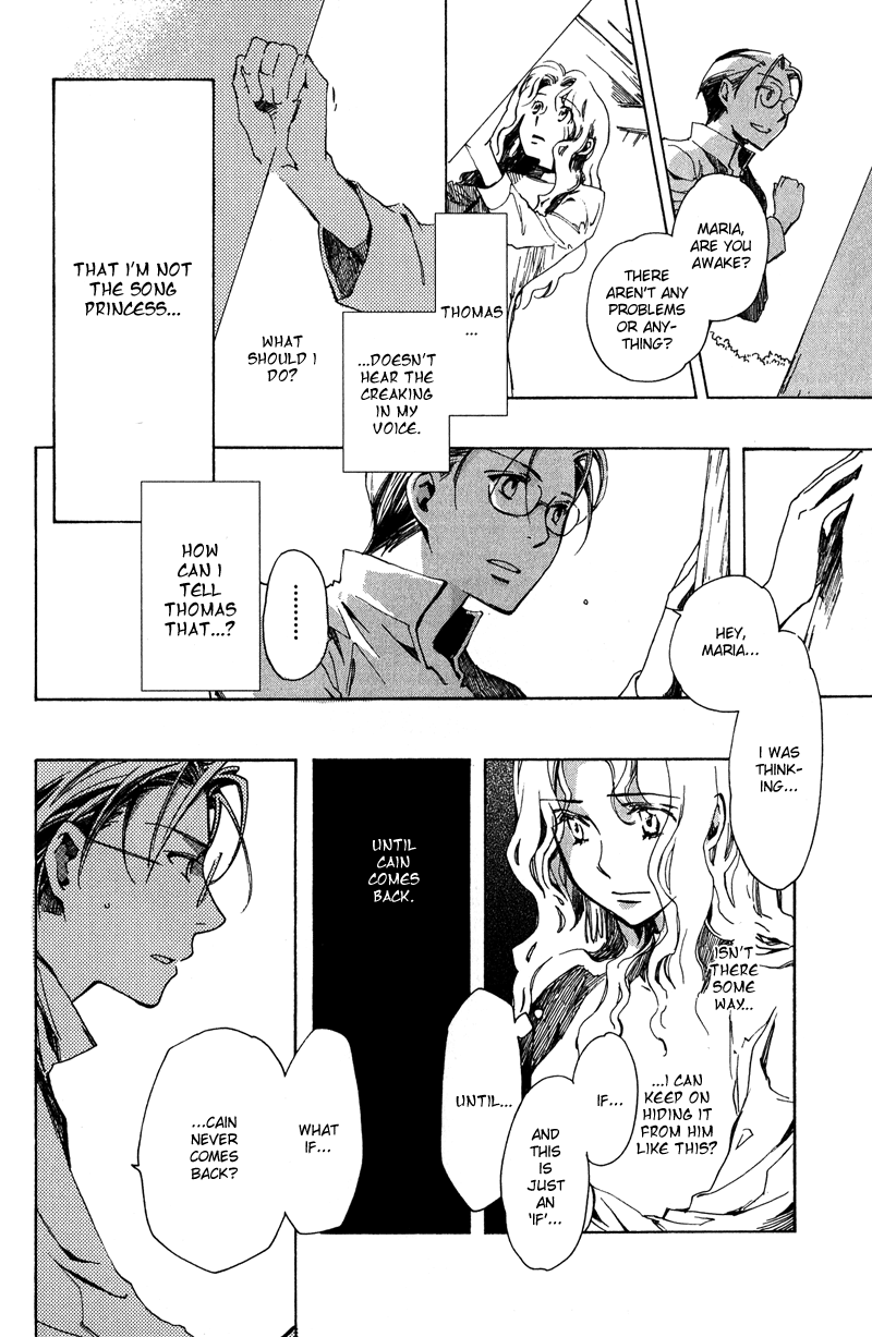 Utahime - Vol.1 Chapter 5