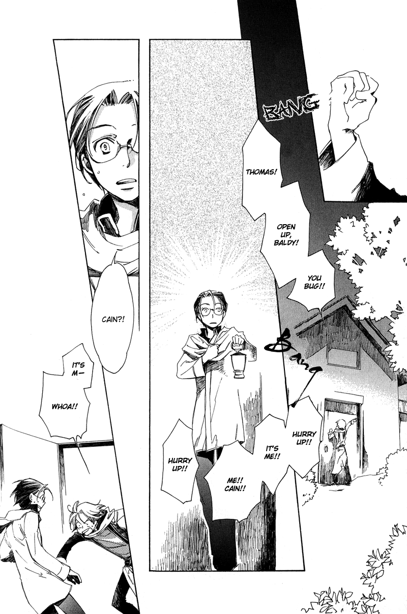 Utahime - Vol.1 Chapter 5