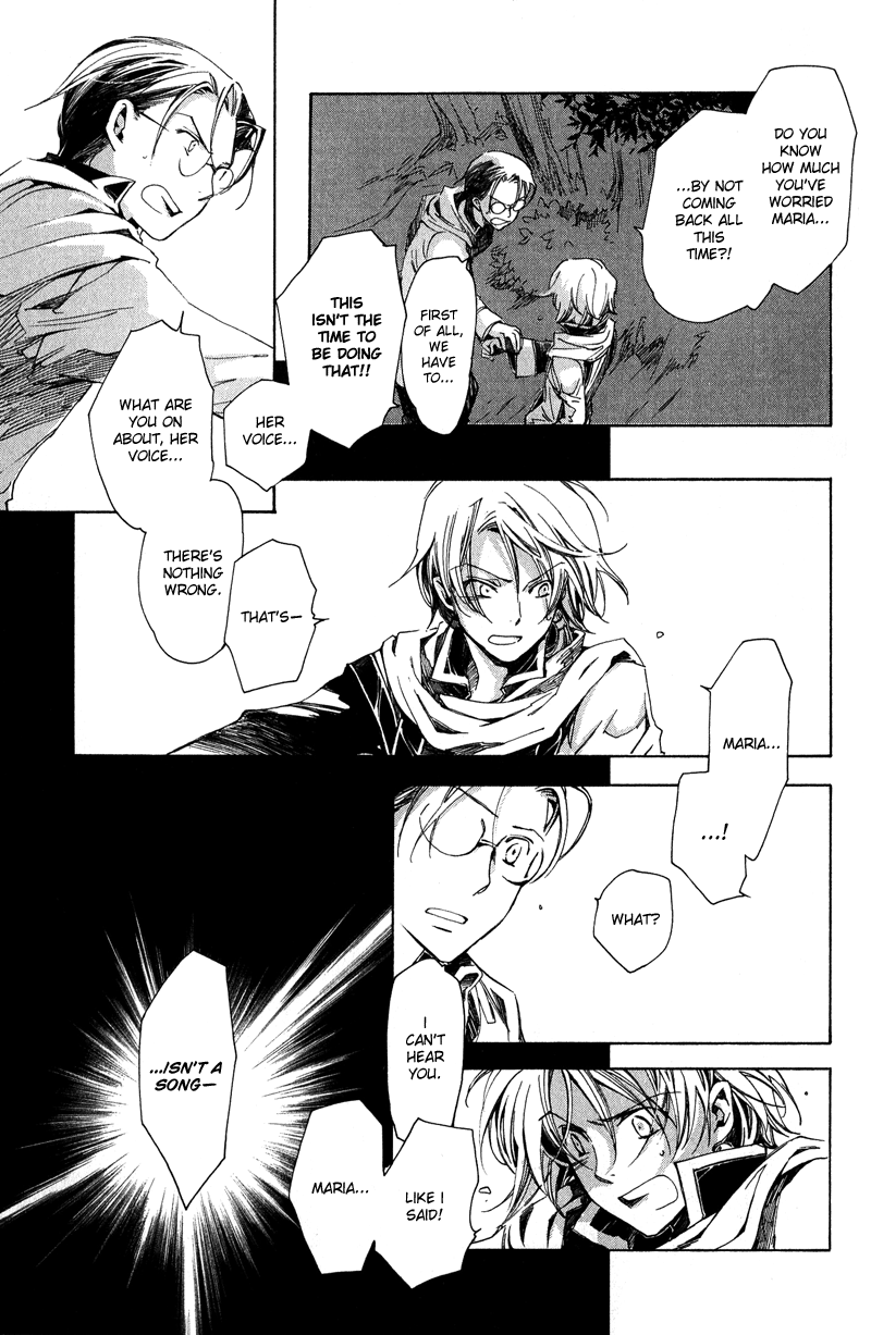 Utahime - Vol.1 Chapter 5