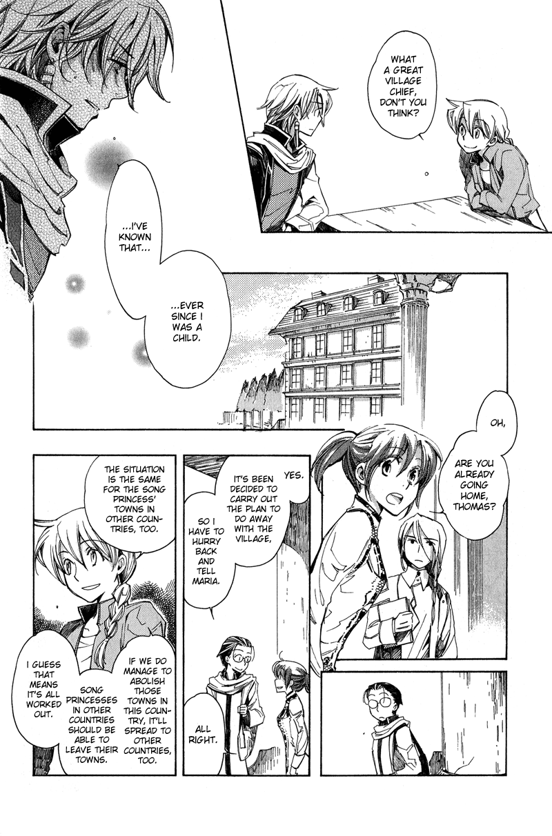 Utahime - Vol.1 Chapter 5