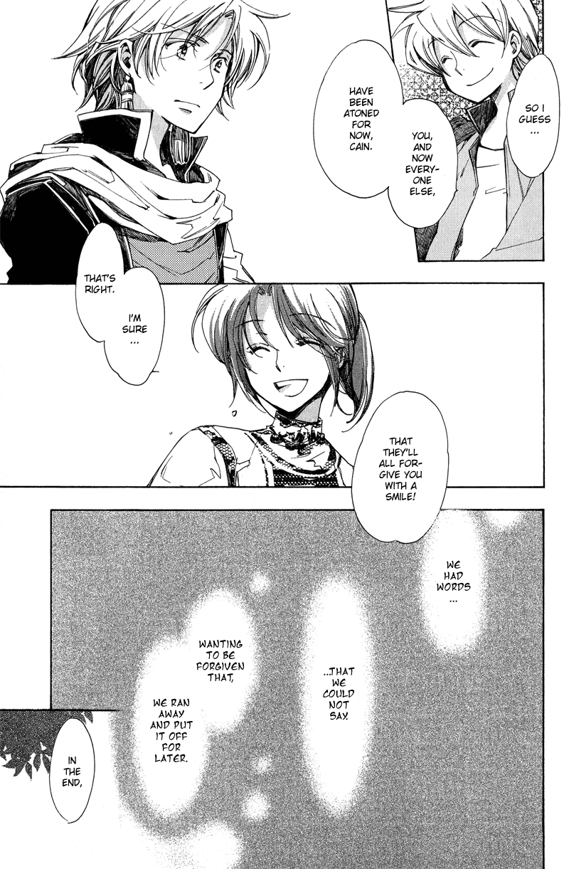 Utahime - Vol.1 Chapter 5