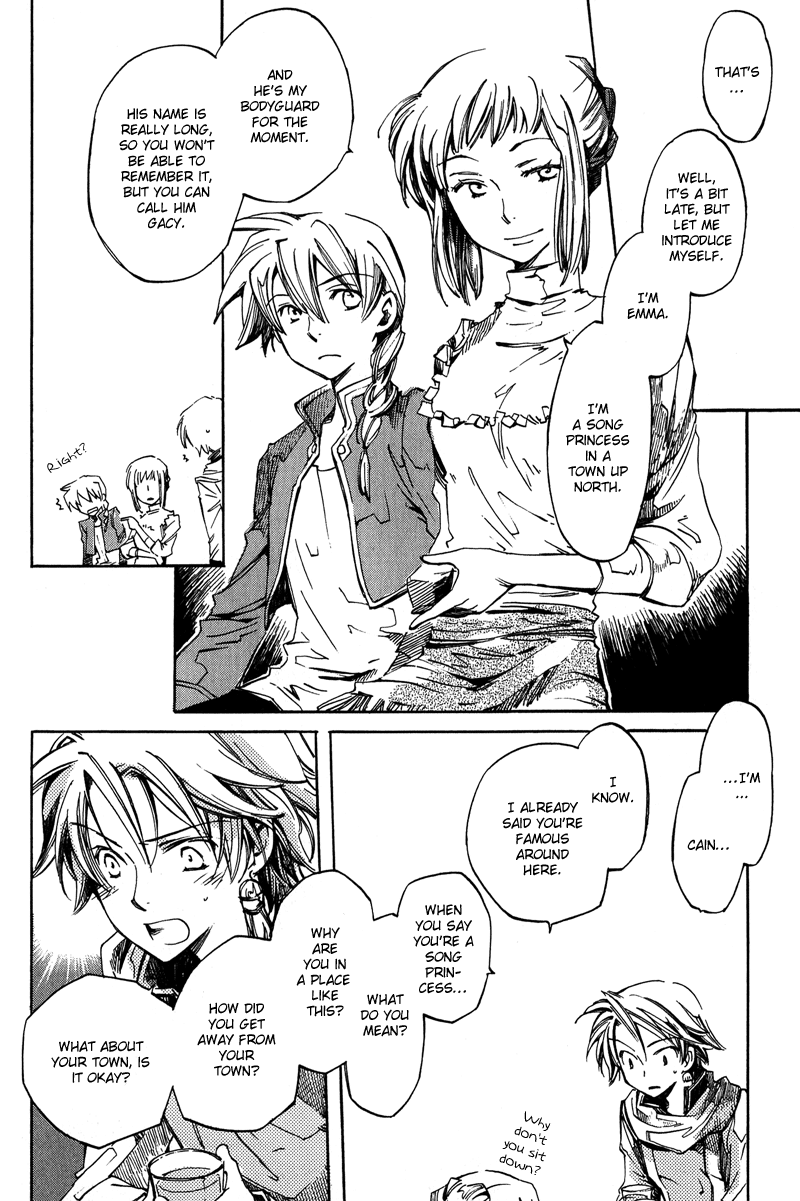 Utahime - Vol.1 Chapter 4