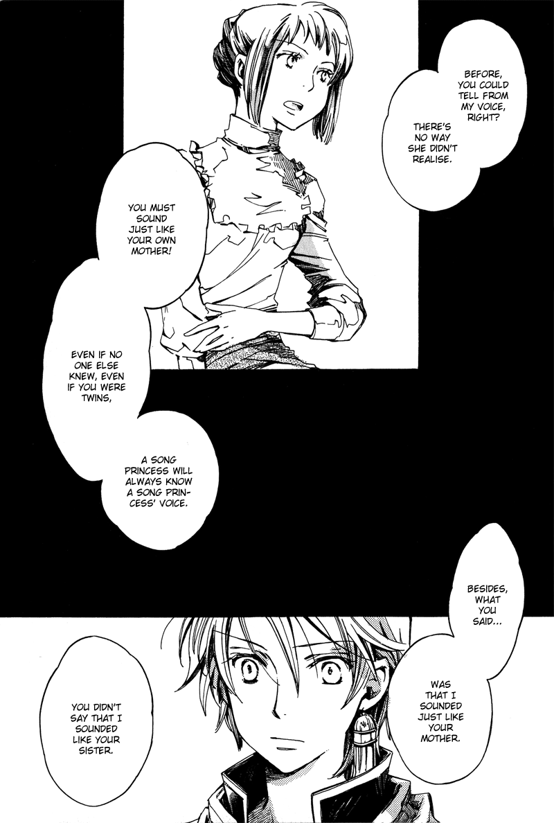 Utahime - Vol.1 Chapter 4