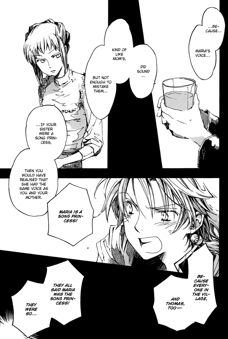 Utahime - Vol.1 Chapter 4