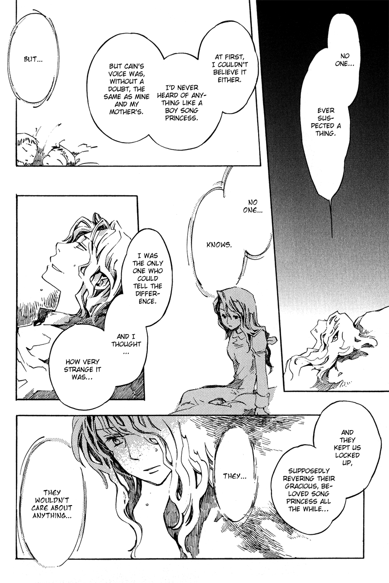 Utahime - Vol.1 Chapter 4