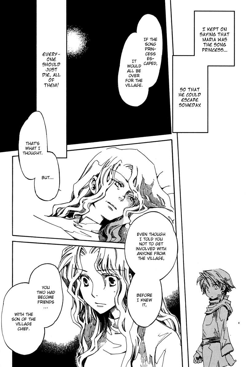 Utahime - Vol.1 Chapter 4