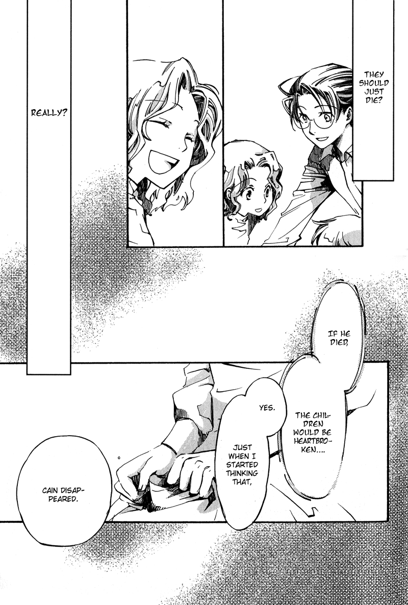 Utahime - Vol.1 Chapter 4