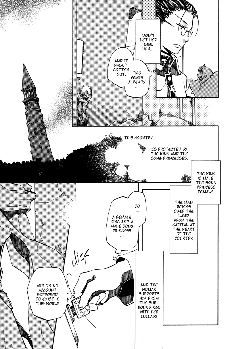 Utahime - Vol.1 Chapter 1