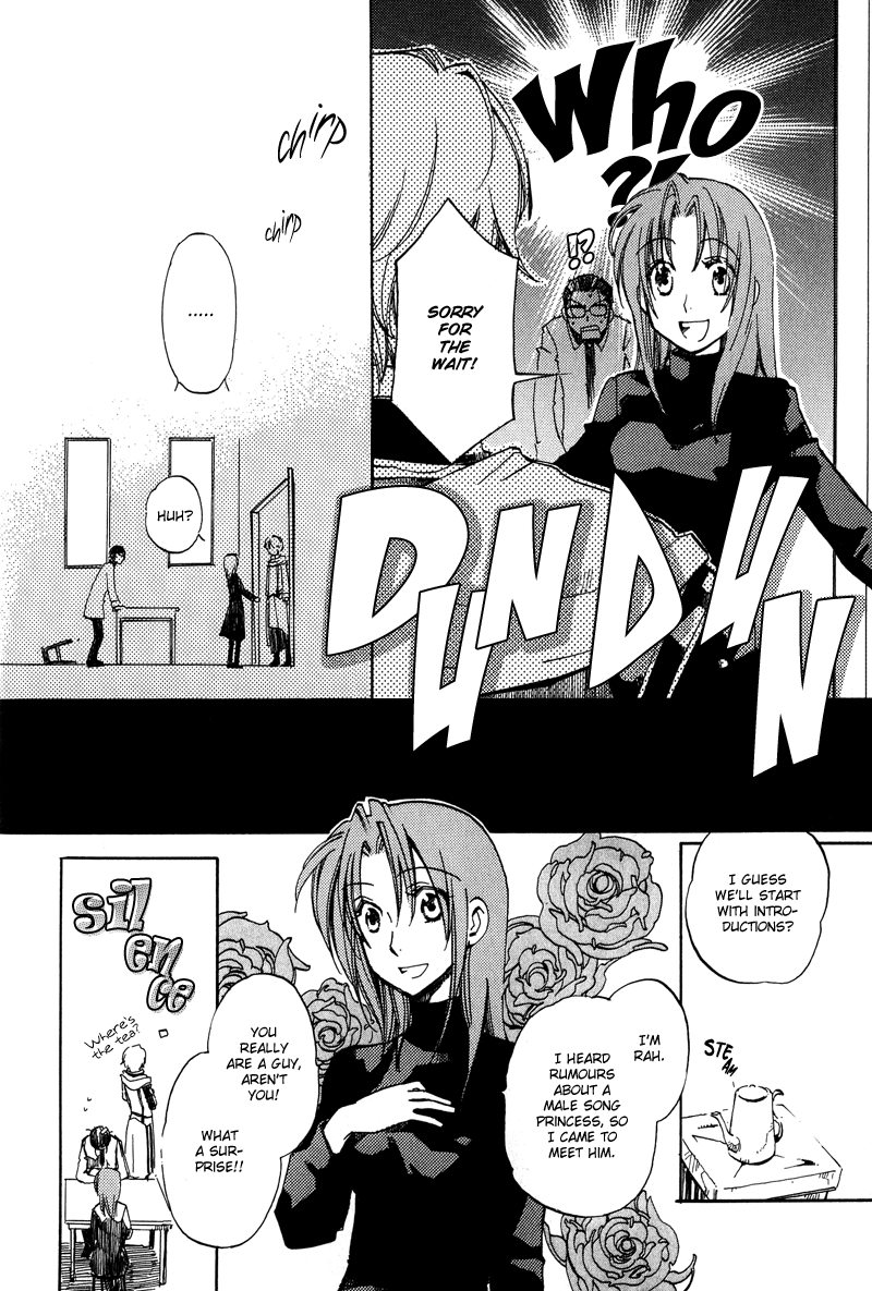 Utahime - Vol.1 Chapter 1