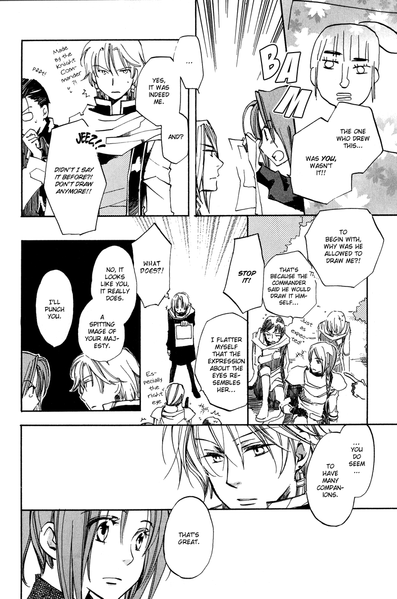 Utahime - Vol.1 Chapter 1