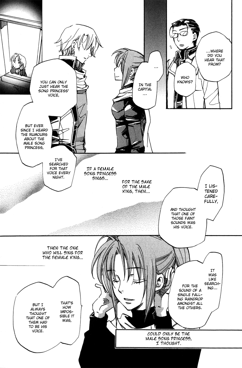 Utahime - Vol.1 Chapter 1