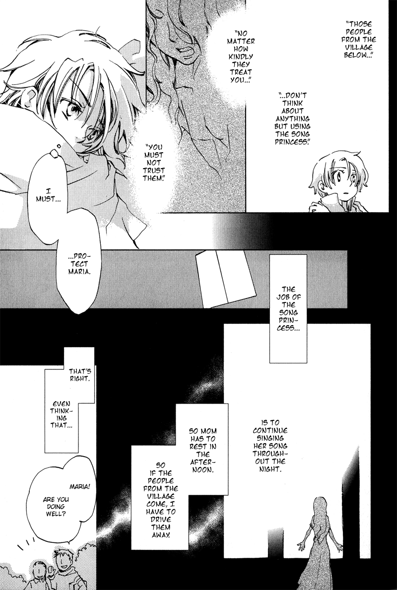 Utahime - Vol.1 Chapter 2