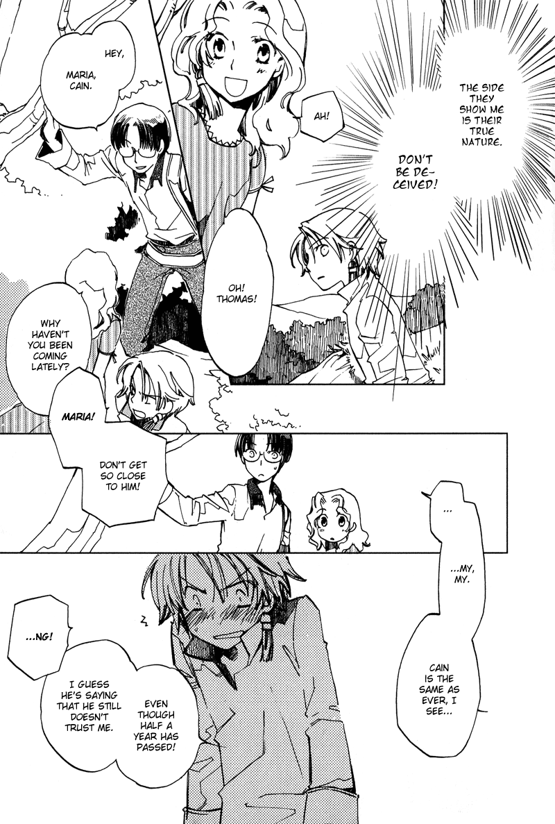 Utahime - Vol.1 Chapter 2