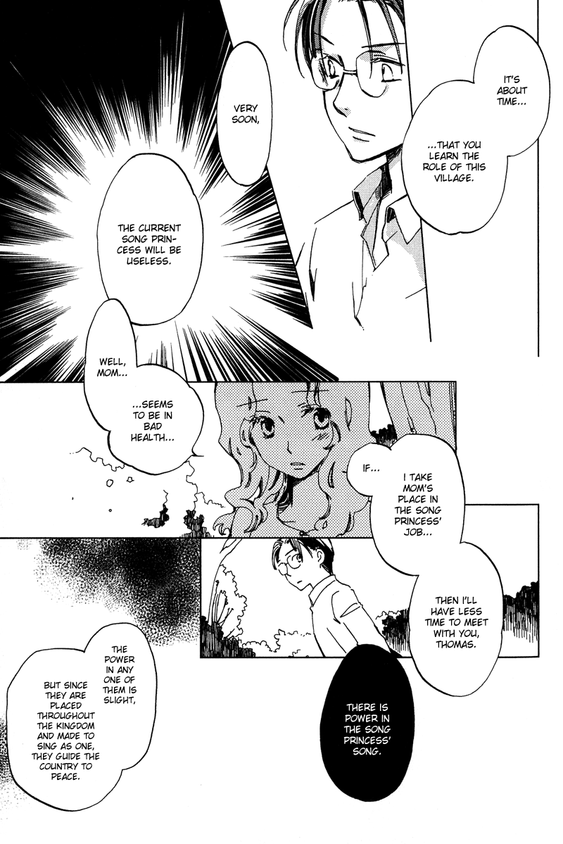 Utahime - Vol.1 Chapter 2