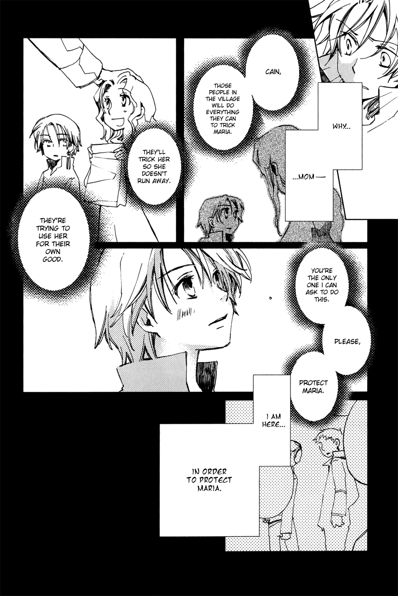 Utahime - Vol.1 Chapter 2