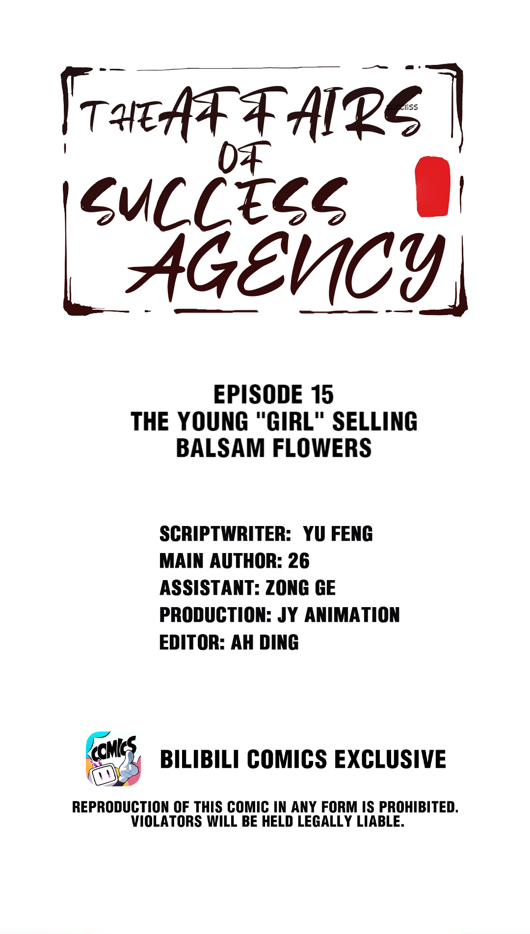 The Affairs Of The Success Agency - Chapter 15: Episode 15 The Young "Girl" Selling Balsam Flowers