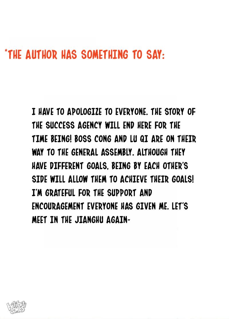 The Affairs Of The Success Agency - Chapter 25