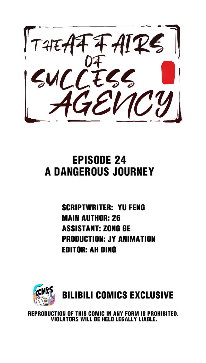 The Affairs Of The Success Agency - Chapter 24