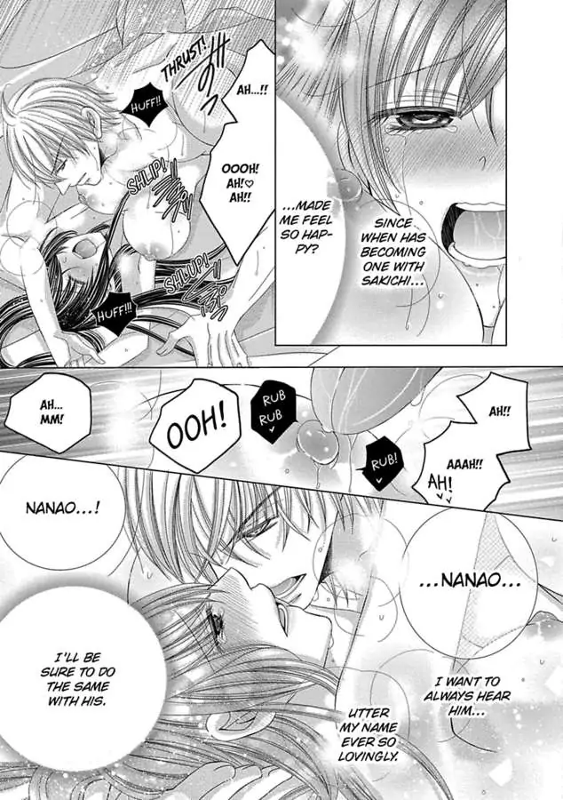 Kyousei Kekkon - Gaten Nikushoku Danshi X Interi Soushoku Joshi - Chapter 34