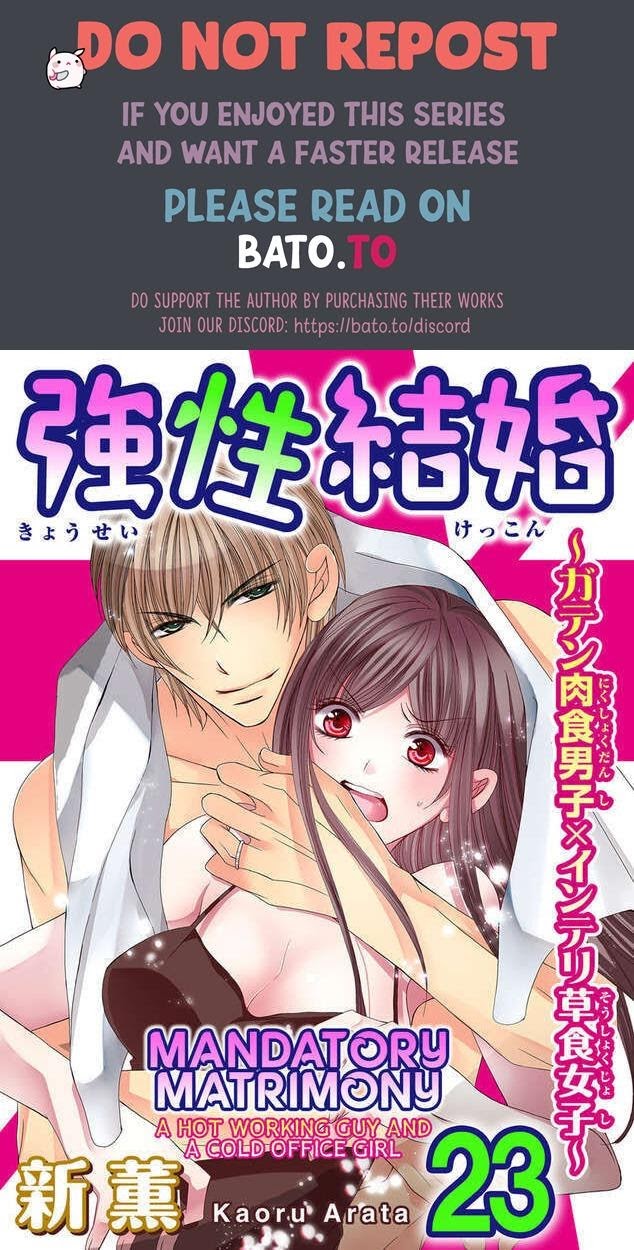 Kyousei Kekkon - Gaten Nikushoku Danshi X Interi Soushoku Joshi - Chapter 23