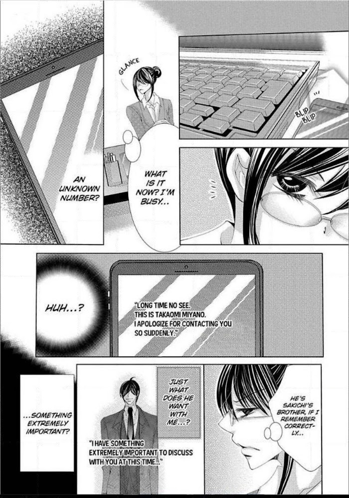 Kyousei Kekkon - Gaten Nikushoku Danshi X Interi Soushoku Joshi - Chapter 10