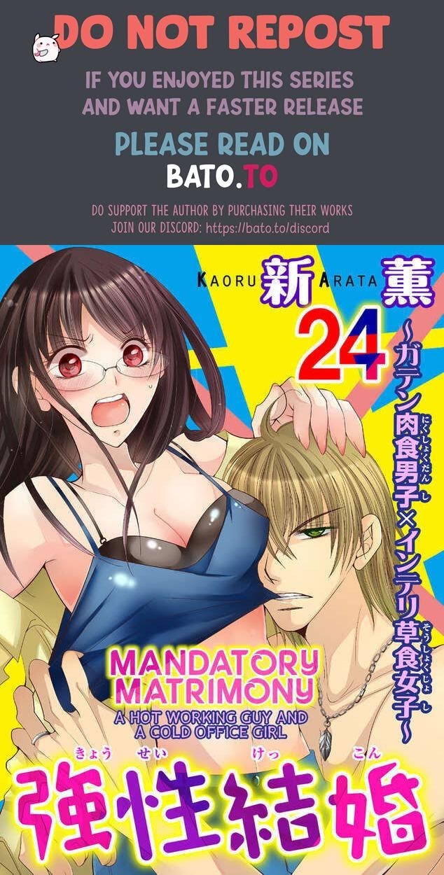 Kyousei Kekkon - Gaten Nikushoku Danshi X Interi Soushoku Joshi - Chapter 24