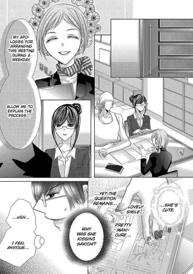 Kyousei Kekkon - Gaten Nikushoku Danshi X Interi Soushoku Joshi - Chapter 32