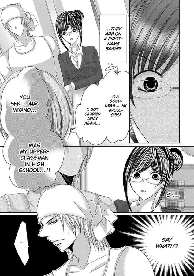 Kyousei Kekkon - Gaten Nikushoku Danshi X Interi Soushoku Joshi - Chapter 32