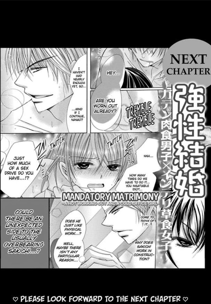 Kyousei Kekkon - Gaten Nikushoku Danshi X Interi Soushoku Joshi - Chapter 2