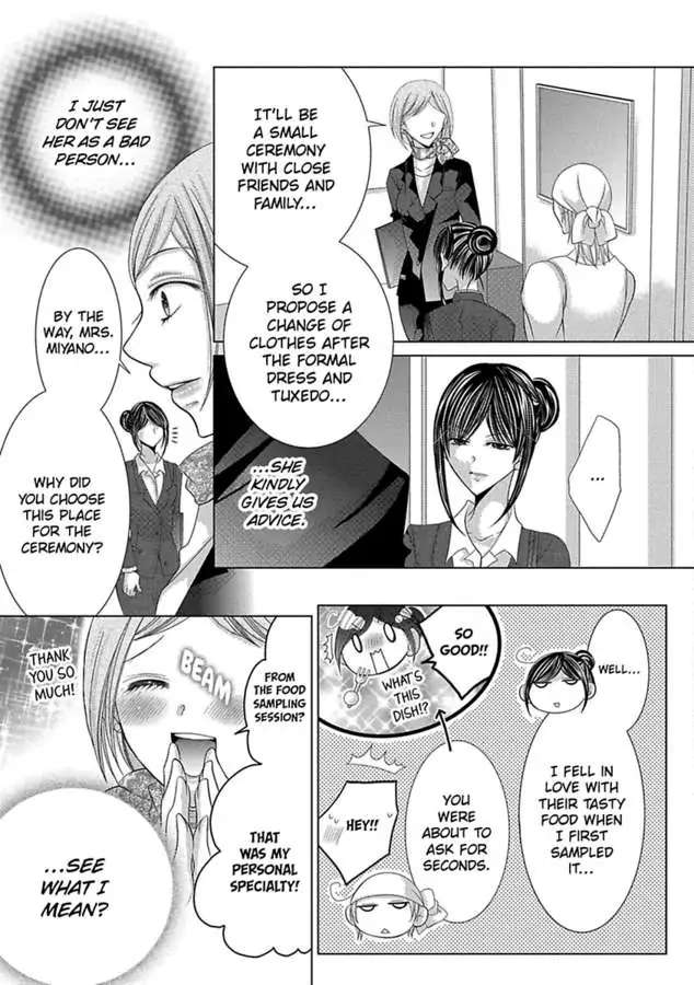 Kyousei Kekkon - Gaten Nikushoku Danshi X Interi Soushoku Joshi - Chapter 33