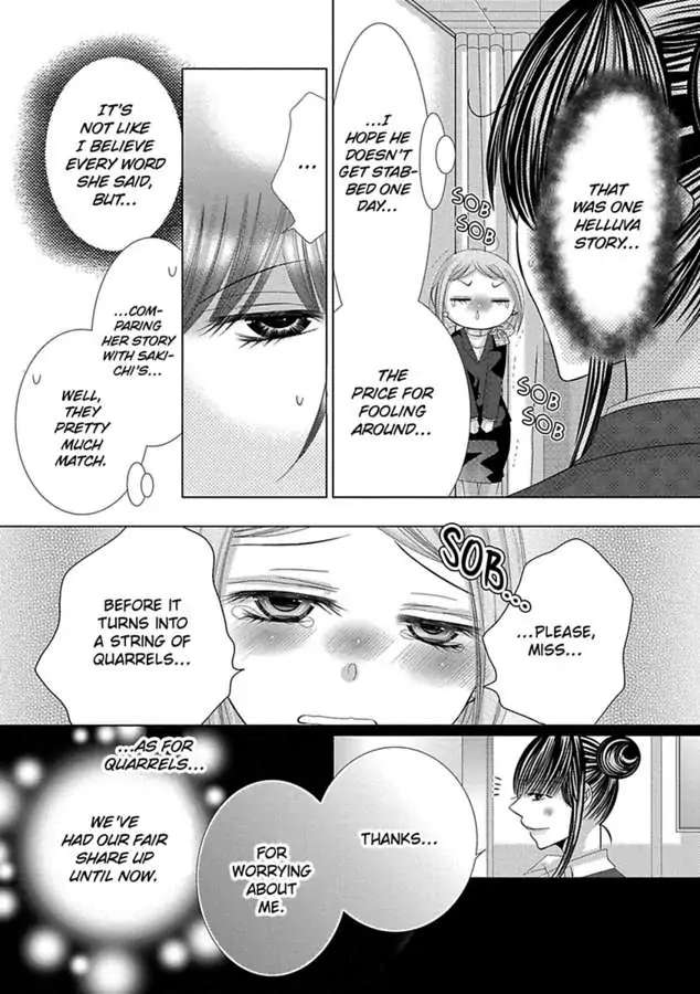 Kyousei Kekkon - Gaten Nikushoku Danshi X Interi Soushoku Joshi - Chapter 33