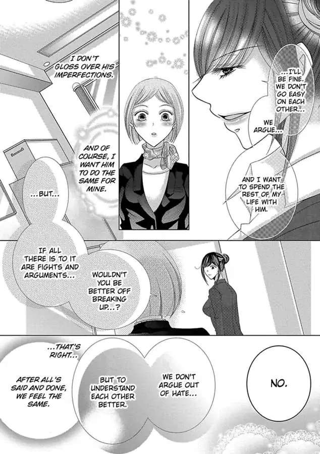 Kyousei Kekkon - Gaten Nikushoku Danshi X Interi Soushoku Joshi - Chapter 33