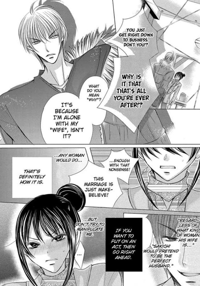 Kyousei Kekkon - Gaten Nikushoku Danshi X Interi Soushoku Joshi - Chapter 6