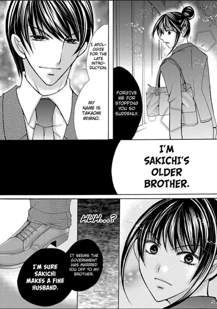 Kyousei Kekkon - Gaten Nikushoku Danshi X Interi Soushoku Joshi - Chapter 3