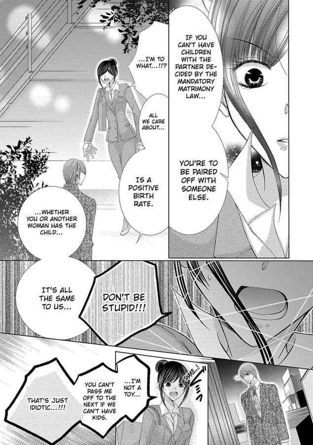 Kyousei Kekkon - Gaten Nikushoku Danshi X Interi Soushoku Joshi - Chapter 25