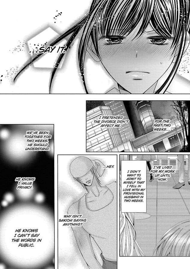 Kyousei Kekkon - Gaten Nikushoku Danshi X Interi Soushoku Joshi - Chapter 21