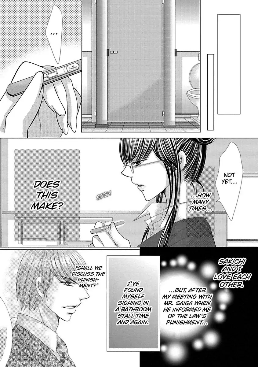 Kyousei Kekkon - Gaten Nikushoku Danshi X Interi Soushoku Joshi - Chapter 26