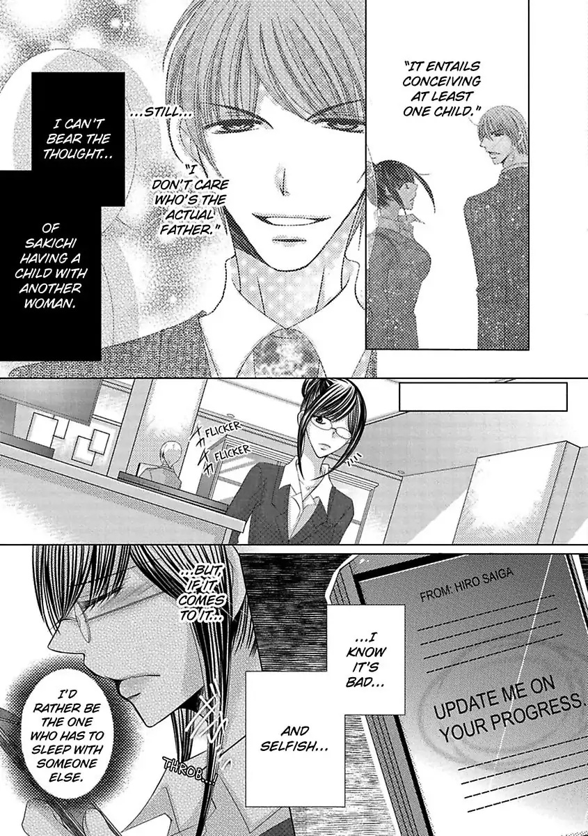 Kyousei Kekkon - Gaten Nikushoku Danshi X Interi Soushoku Joshi - Chapter 26