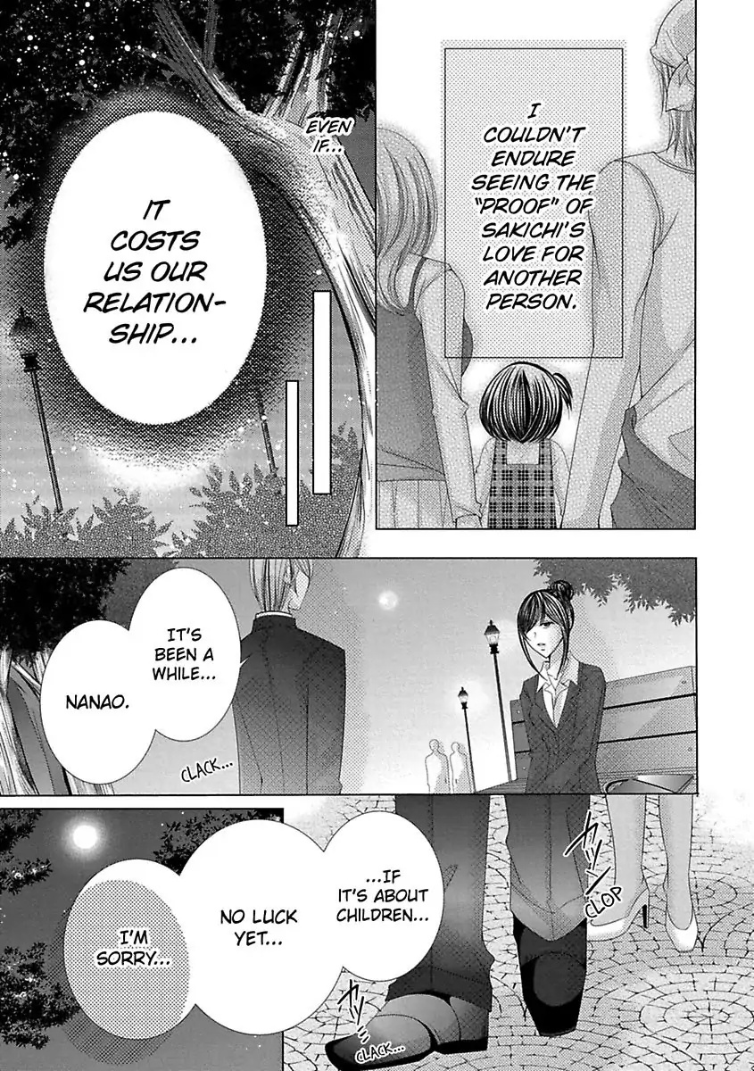 Kyousei Kekkon - Gaten Nikushoku Danshi X Interi Soushoku Joshi - Chapter 26